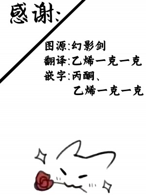 (C102) [NANACAN (ななかまい)] 異世界輪姦～洗脳された聖女は肉便器にジョブチェンジして幸せです～ (オリジナル) [DL版] [消毒液汉化]_60