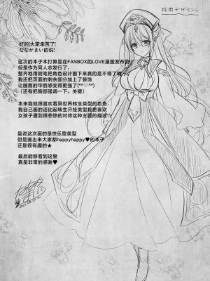 (C102) [NANACAN (ななかまい)] 異世界輪姦～洗脳された聖女は肉便器にジョブチェンジして幸せです～ (オリジナル) [DL版] [消毒液汉化]_55