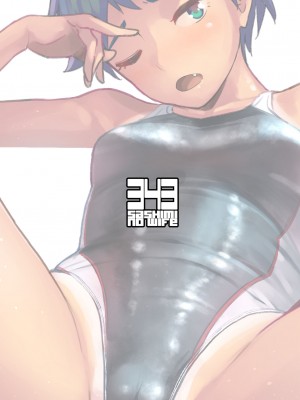 (C97) [サシミノワイフ (しでん)] ウェットガールズpart2 [DL版]_26