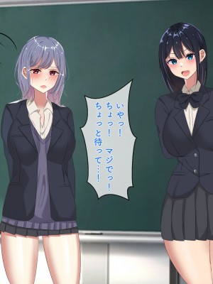 [ぺたんこ牧場 (伝法谷ちゃまる)] 性教育実習のある世界 ～出生率の低下による常識改変の中、A+ちんぽで僕だけ無双～_059