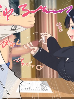 [ぺたんこ牧場 (伝法谷ちゃまる)] 性教育実習のある世界 ～出生率の低下による常識改変の中、A+ちんぽで僕だけ無双～_037