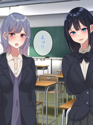 [ぺたんこ牧場 (伝法谷ちゃまる)] 性教育実習のある世界 ～出生率の低下による常識改変の中、A+ちんぽで僕だけ無双～_124