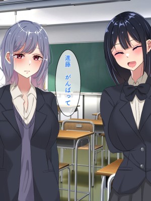 [ぺたんこ牧場 (伝法谷ちゃまる)] 性教育実習のある世界 ～出生率の低下による常識改変の中、A+ちんぽで僕だけ無双～_123