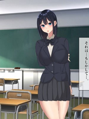 [ぺたんこ牧場 (伝法谷ちゃまる)] 性教育実習のある世界 ～出生率の低下による常識改変の中、A+ちんぽで僕だけ無双～_013