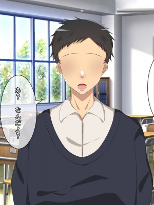 [ぺたんこ牧場 (伝法谷ちゃまる)] 性教育実習のある世界 ～出生率の低下による常識改変の中、A+ちんぽで僕だけ無双～_014