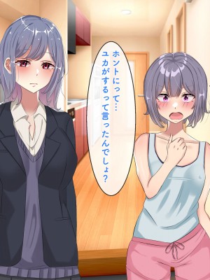 [ぺたんこ牧場 (伝法谷ちゃまる)] 性教育実習のある世界 ～出生率の低下による常識改変の中、A+ちんぽで僕だけ無双～_160