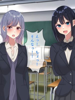 [ぺたんこ牧場 (伝法谷ちゃまる)] 性教育実習のある世界 ～出生率の低下による常識改変の中、A+ちんぽで僕だけ無双～_125