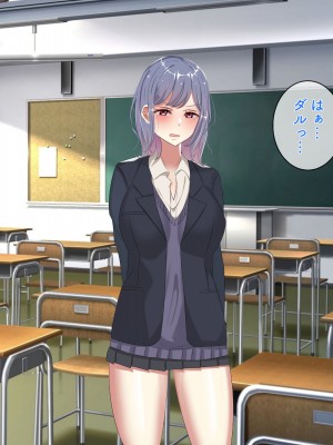 [ぺたんこ牧場 (伝法谷ちゃまる)] 性教育実習のある世界 ～出生率の低下による常識改変の中、A+ちんぽで僕だけ無双～_043