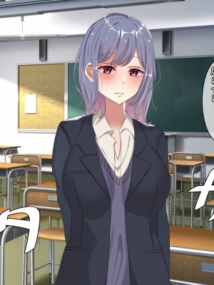 [ぺたんこ牧場 (伝法谷ちゃまる)] 性教育実習のある世界 ～出生率の低下による常識改変の中、A+ちんぽで僕だけ無双～_047