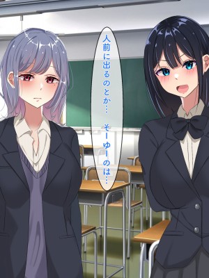 [ぺたんこ牧場 (伝法谷ちゃまる)] 性教育実習のある世界 ～出生率の低下による常識改変の中、A+ちんぽで僕だけ無双～_229