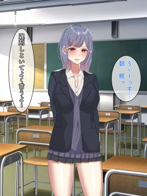 [ぺたんこ牧場 (伝法谷ちゃまる)] 性教育実習のある世界 ～出生率の低下による常識改変の中、A+ちんぽで僕だけ無双～_044