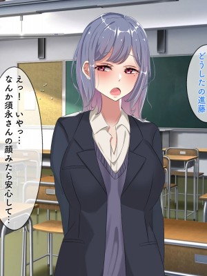 [ぺたんこ牧場 (伝法谷ちゃまる)] 性教育実習のある世界 ～出生率の低下による常識改変の中、A+ちんぽで僕だけ無双～_045