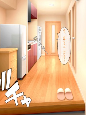 [ぺたんこ牧場 (伝法谷ちゃまる)] 性教育実習のある世界 ～出生率の低下による常識改変の中、A+ちんぽで僕だけ無双～_158