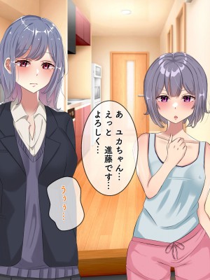 [ぺたんこ牧場 (伝法谷ちゃまる)] 性教育実習のある世界 ～出生率の低下による常識改変の中、A+ちんぽで僕だけ無双～_161