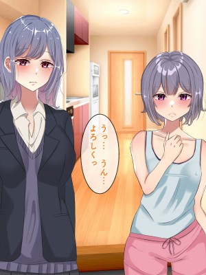 [ぺたんこ牧場 (伝法谷ちゃまる)] 性教育実習のある世界 ～出生率の低下による常識改変の中、A+ちんぽで僕だけ無双～_165