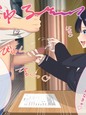 [ぺたんこ牧場 (伝法谷ちゃまる)] 性教育実習のある世界 ～出生率の低下による常識改変の中、A+ちんぽで僕だけ無双～_038