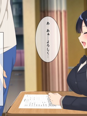 [ぺたんこ牧場 (伝法谷ちゃまる)] 性教育実習のある世界 ～出生率の低下による常識改変の中、A+ちんぽで僕だけ無双～_018