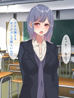 [ぺたんこ牧場 (伝法谷ちゃまる)] 性教育実習のある世界 ～出生率の低下による常識改変の中、A+ちんぽで僕だけ無双～_154
