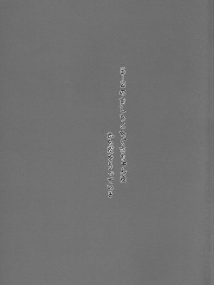 (C102) [わんちょ家 (わんちょ)] 5-2のきしもとちぐさちゃんはからだをうっている_02