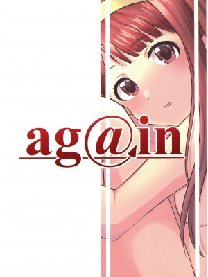 [ag@in (枯田葉印)] 貴方のそばにいたいから (アイドルマスター ミリオンライブ!) [DL版]_28