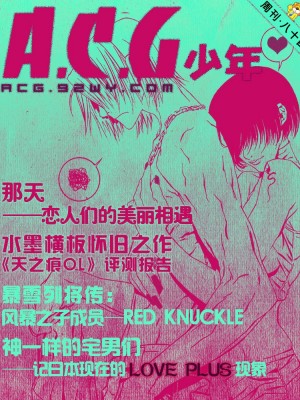 [comic]《美少女同萌》[松山青治][Vol.1]_0065