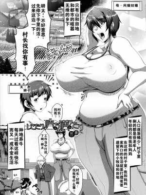 [零狸] 零狸单行本母子合集_00010