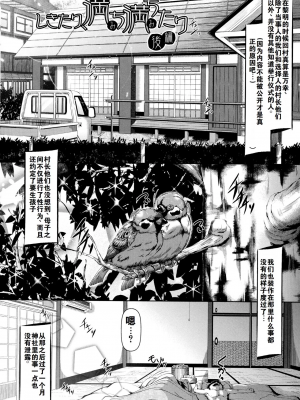 [零狸] 零狸单行本母子合集_00035