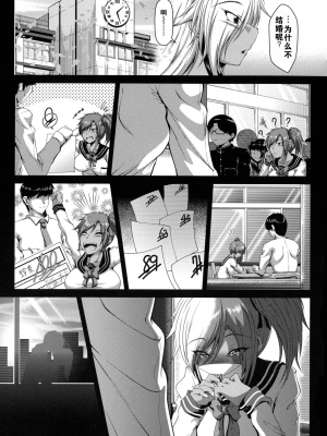 [零狸] 零狸单行本母子合集_00087