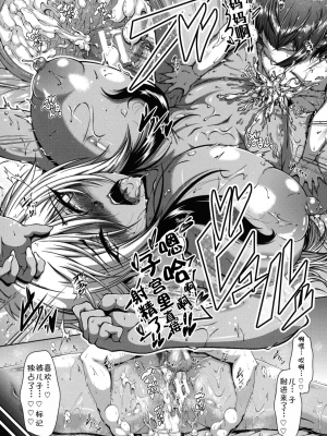 [零狸] 零狸单行本母子合集_00095