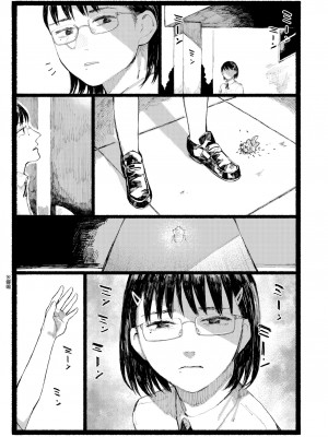 [ひげた] 朱炎に噤む (COMIC AOHA 2020 Aki) [暴碧汉化组][中国翻訳]_30
