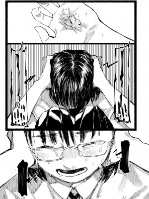 [ひげた] 朱炎に噤む (COMIC AOHA 2020 Aki) [暴碧汉化组][中国翻訳]_34