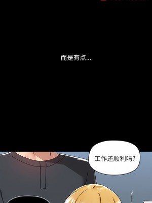 愛打遊戲的姊姊 55-56話_55_4