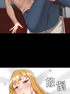 愛打遊戲的姊姊 55-56話_55_5