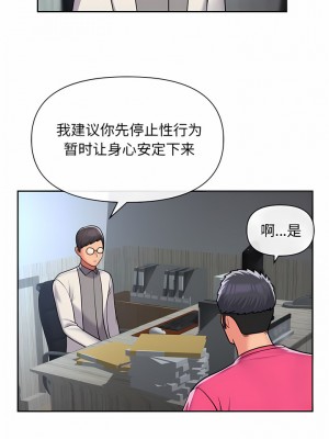 社區重建協會 47-48話_47_1