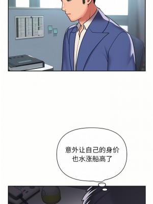 社區重建協會 47-48話_47_2