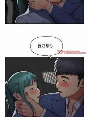 社區重建協會 47-48話_47_4