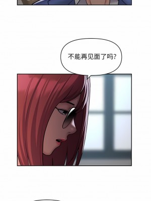 社區重建協會 47-48話_48_4