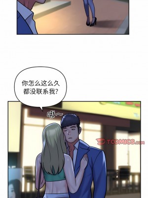 社區重建協會 47-48話_48_5