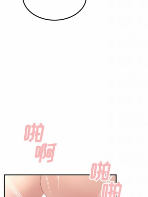 姊姊都哈我 45-46話_45_06