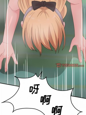 姊姊都哈我 45-46話_45_08