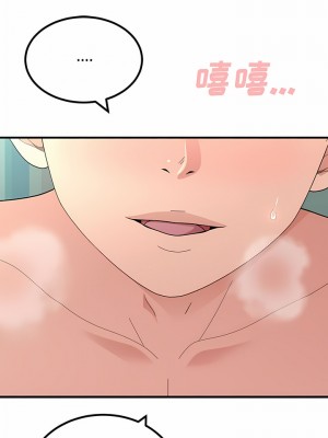 姊姊都哈我 45-46話_45_09