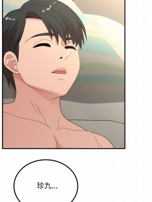 姊姊都哈我 45-46話_45_13