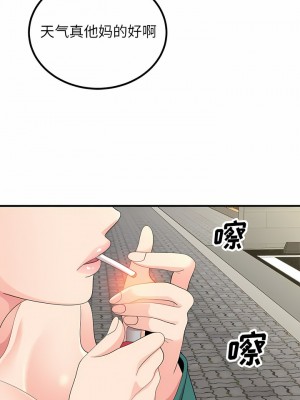 姊姊都哈我 45-46話_46_01