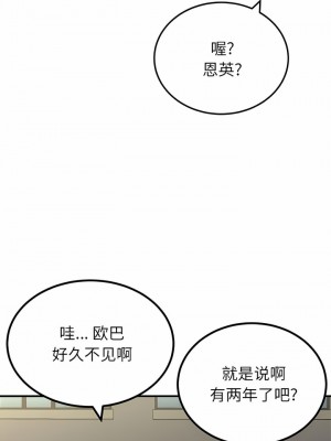 姊姊都哈我 45-46話_46_03