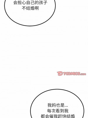 姊姊都哈我 45-46話_46_06