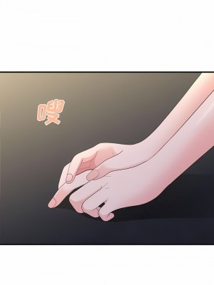 姊姊都哈我 45-46話_46_09