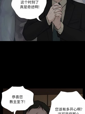 野狗 11-12話_11_1