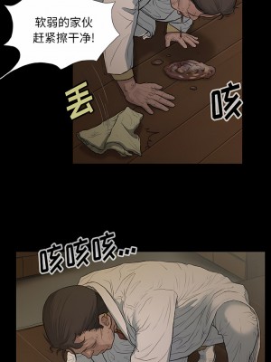 野狗 11-12話_11_3
