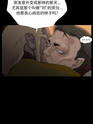 野狗 11-12話_11_4