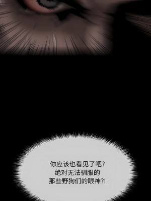 野狗 11-12話_11_7